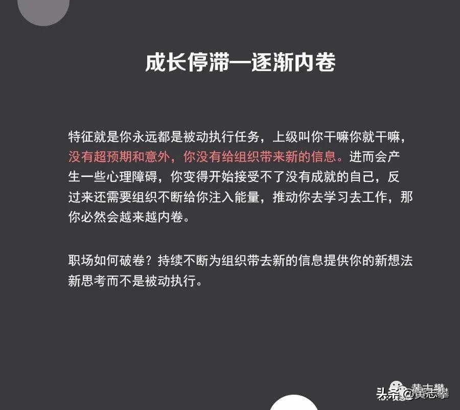 创业第四年总结：我27岁前实现年入千万，提炼出的底层思维 - 图4