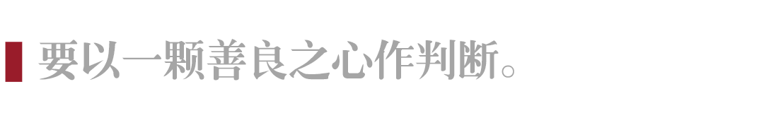 稻盛和夫：无论到什么年纪，都要坚持做的8件事（深度好文 - 图7