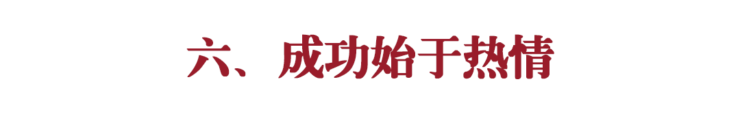 稻盛和夫：无论到什么年纪，都要坚持做的8件事（深度好文 - 图17