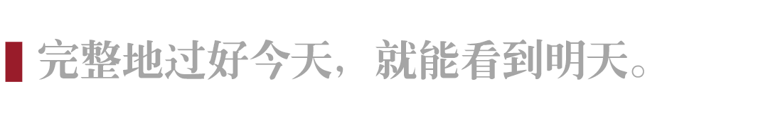 稻盛和夫：无论到什么年纪，都要坚持做的8件事（深度好文 - 图24