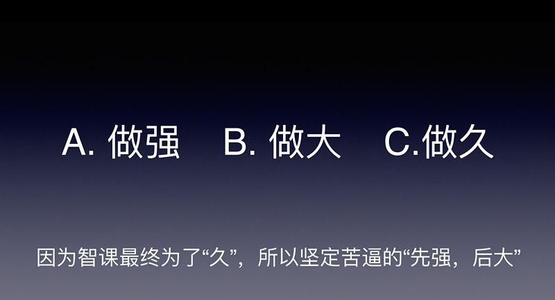 认知-因果认知：超级员工、超级用户、超级公司 - 图6