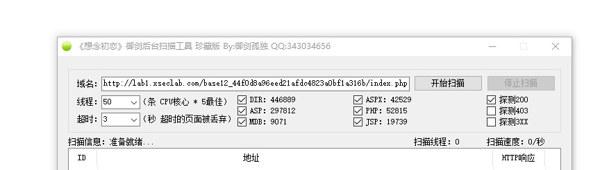 基础题 第十二题 - 图3