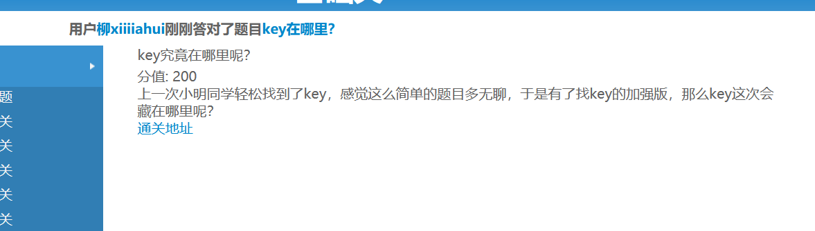 基础题第七题 - 图1