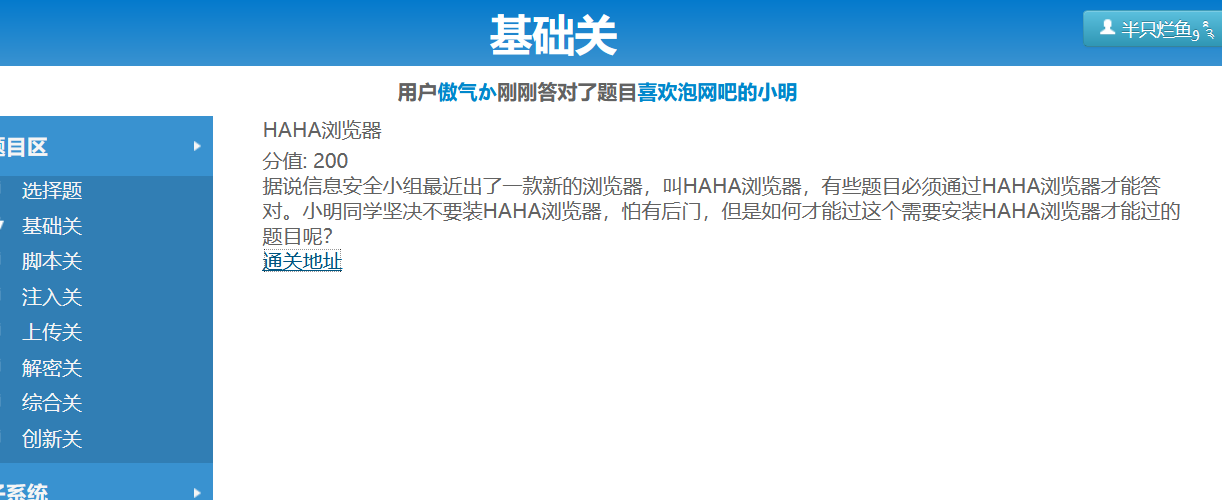 基础题第六题 - 图1