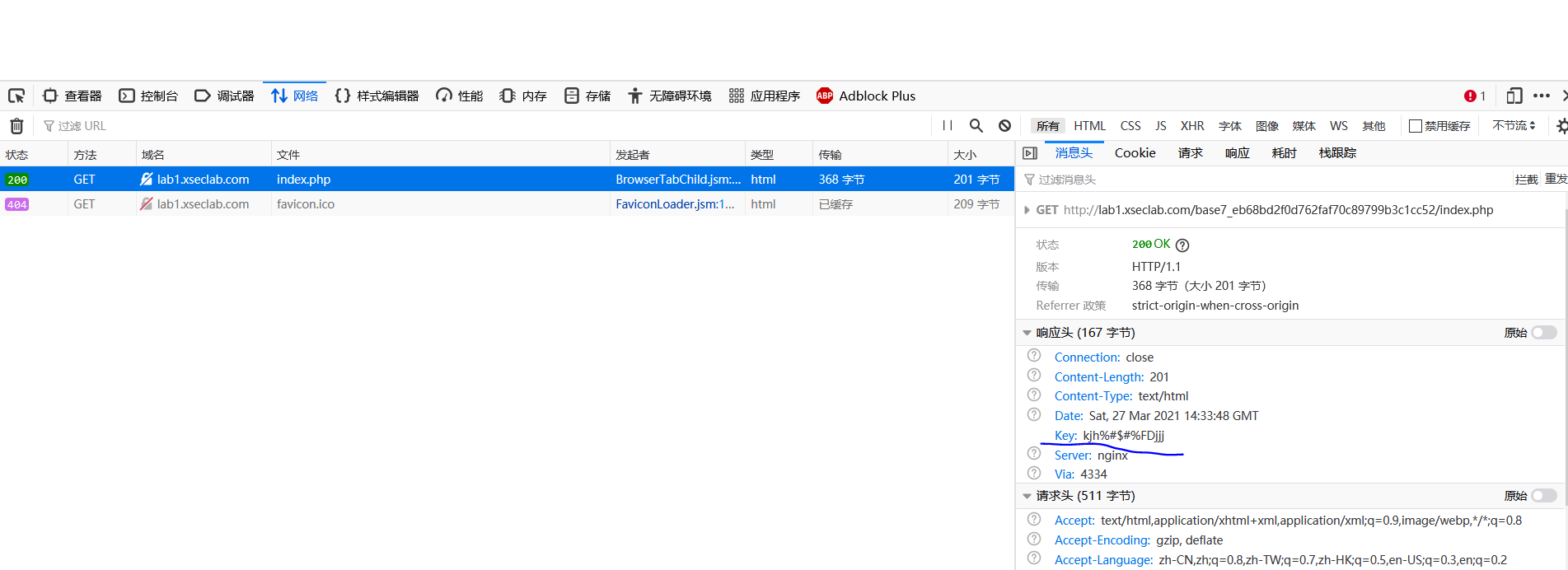 基础题第七题 - 图3
