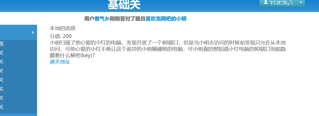 基础题 第十一题 - 图1