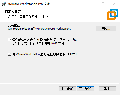 环境部署 - 图5