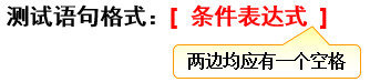 Vim编辑器和Shell命令脚本 - 图18