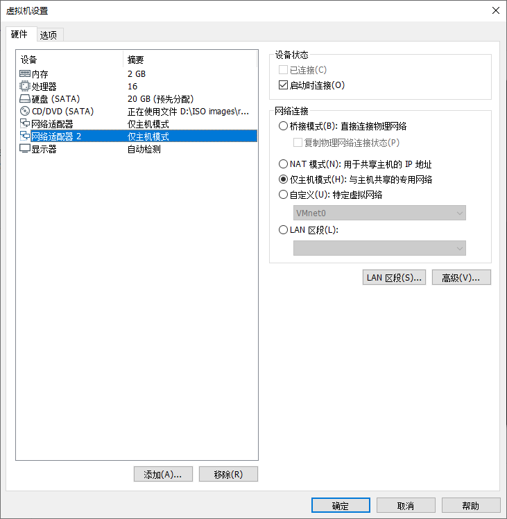 使用SSH服务管理远程主机 - 图11
