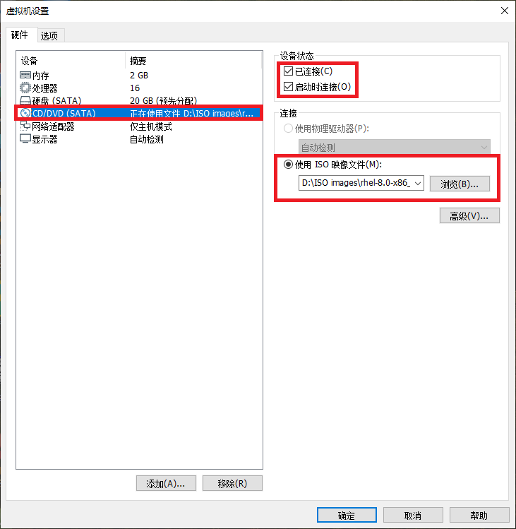 使用Iptables与Firewalld防火墙 - 图7