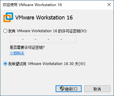 环境部署 - 图11