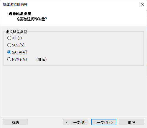环境部署 - 图23