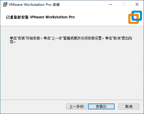 环境部署 - 图8