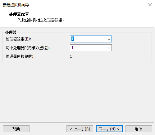 环境部署 - 图19