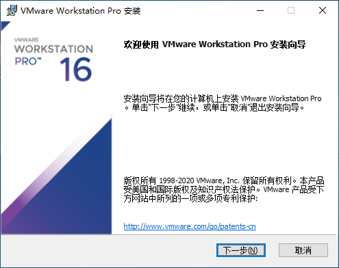 环境部署 - 图3