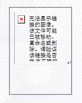 证书生成操作指引（邮件合并） - 图11