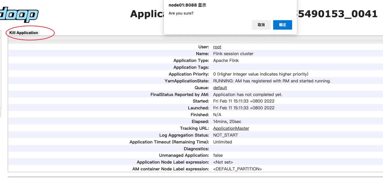 Flink Job 提交 - 图10