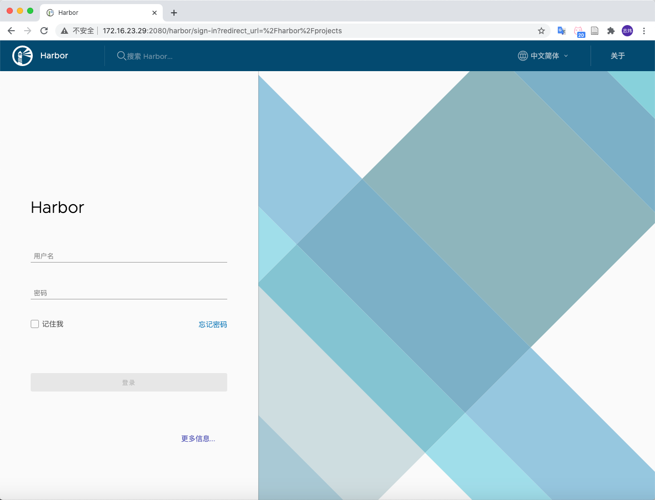 搭建私有 Docker 仓库 - 图2