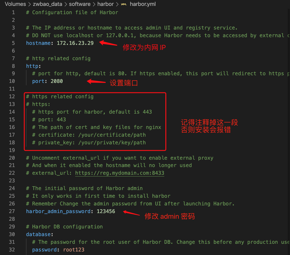 搭建私有 Docker 仓库 - 图1