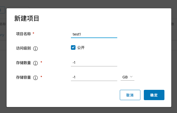 搭建私有 Docker 仓库 - 图5