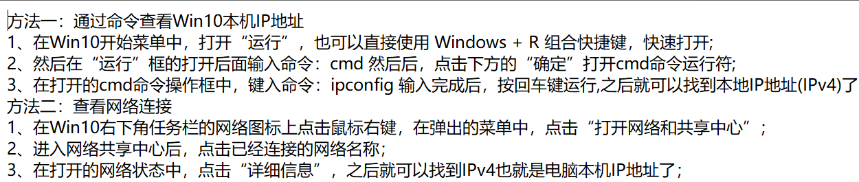 服务器日常使用指南 - 图6