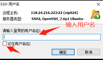 服务器日常使用指南 - 图10