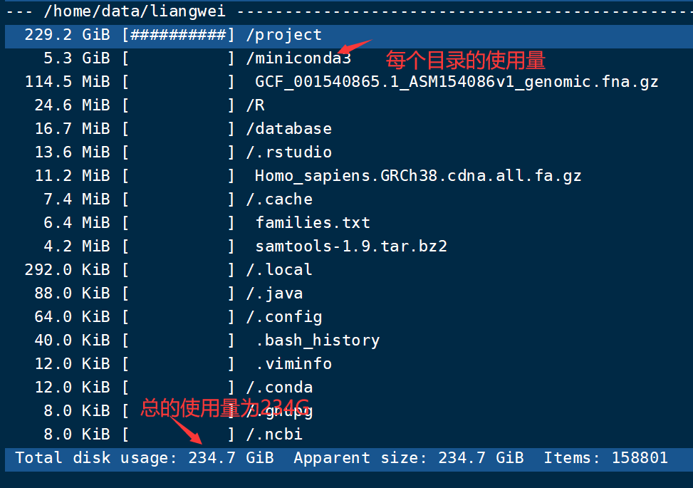 服务器日常使用指南 - 图31