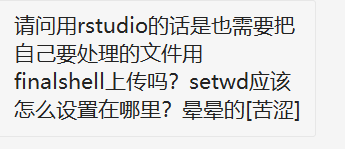 服务器日常使用指南 - 图28