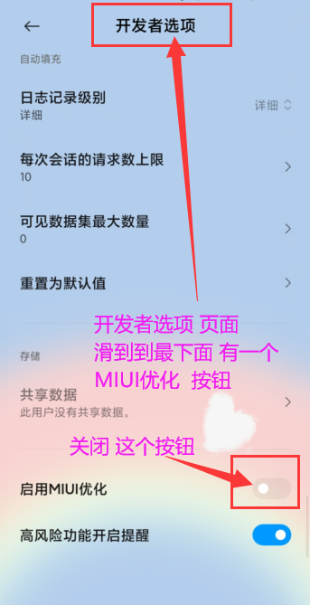 游戏安装_解压失败--BiuBiu加速器 - 图3
