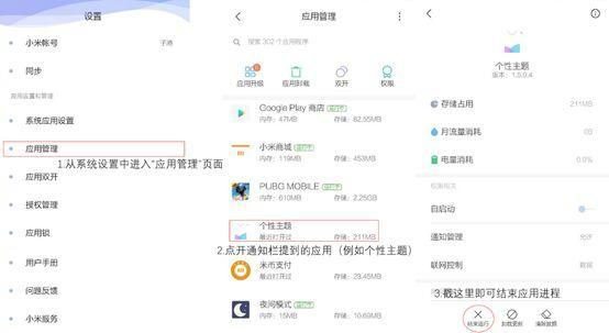 BiuBiu提示授权失败/无法点击 确定按钮--解决办法 - 图12