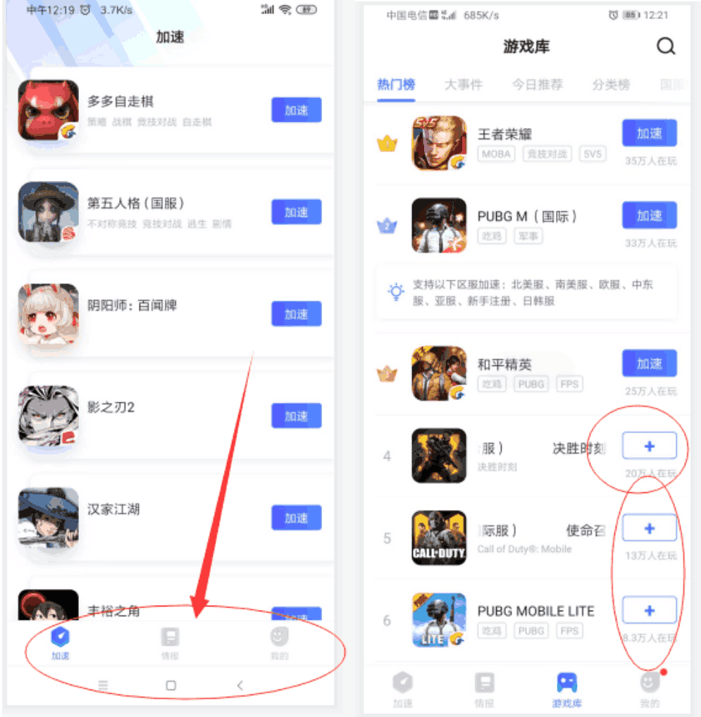 为什么BiuBiu会出现不正常情况 - 图1