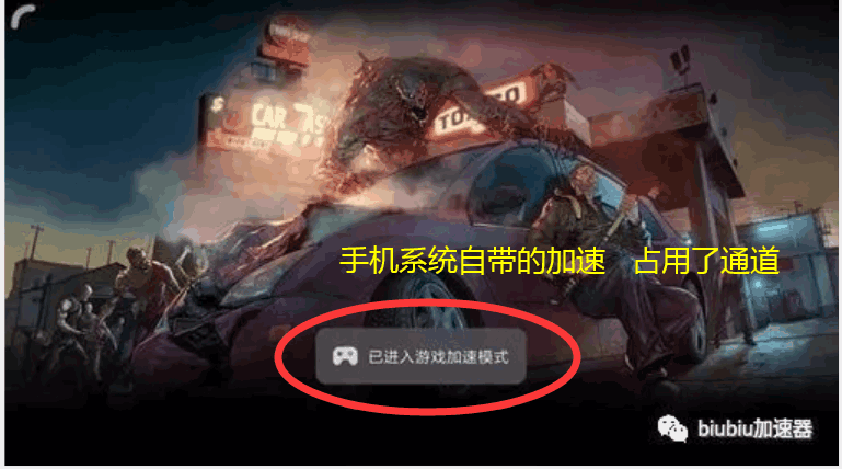 BiuBiu 被系统拦截或者被占用的解决方法 - 图3