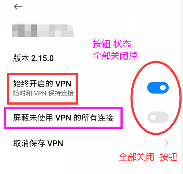BiuBiu提示授权失败/无法点击 确定按钮--解决办法 - 图5