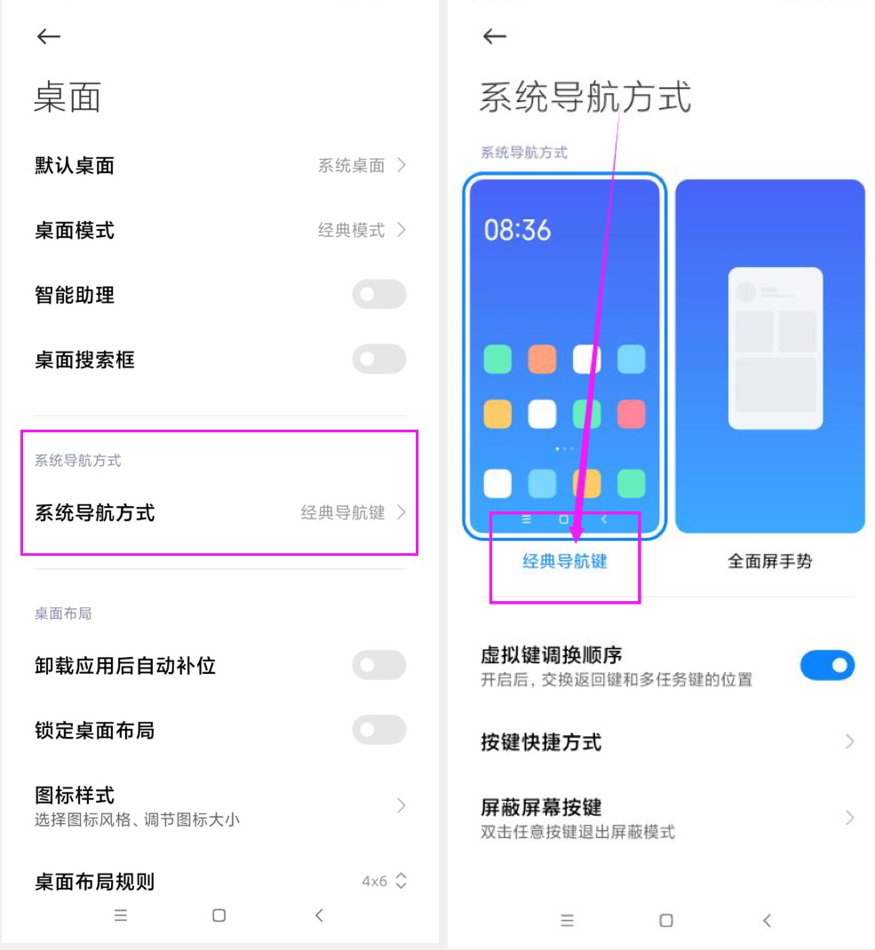 BiuBiu提示授权失败/无法点击 确定按钮--解决办法 - 图9