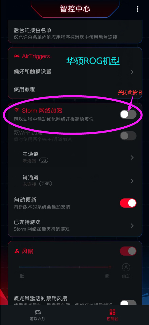 BiuBiu提示授权失败/无法点击 确定按钮--解决办法 - 图8