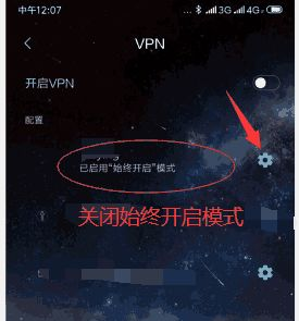 BiuBiu提示授权失败/无法点击 确定按钮--解决办法 - 图7