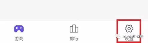 BiuBiu 被系统拦截或者被占用的解决方法 - 图22