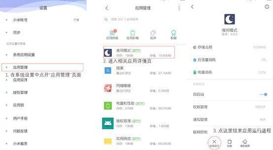 BiuBiu提示授权失败/无法点击 确定按钮--解决办法 - 图11