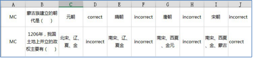 Simple version of Blackboard teacher operation manual - 图52