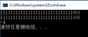 010,011,012 操作符详解 - 图12