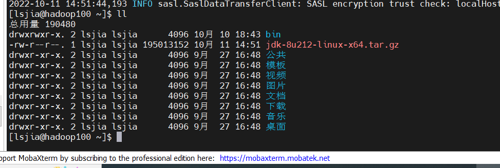 Hadoop第五节课堂笔记 - 图20