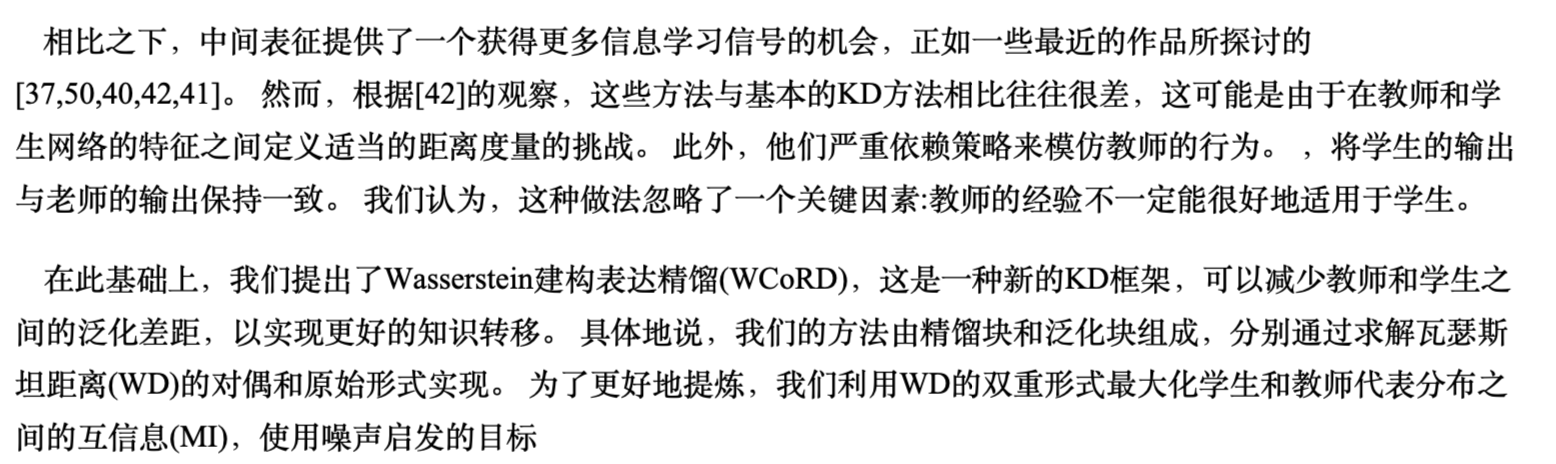 截屏2021-07-21 下午1.23.50.png