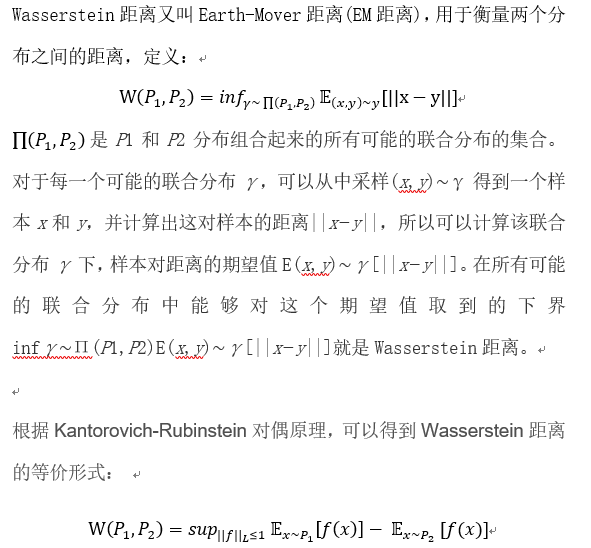 6. Wasserstein Contrastive Representation Distillation, CVPR 2021 - 图3