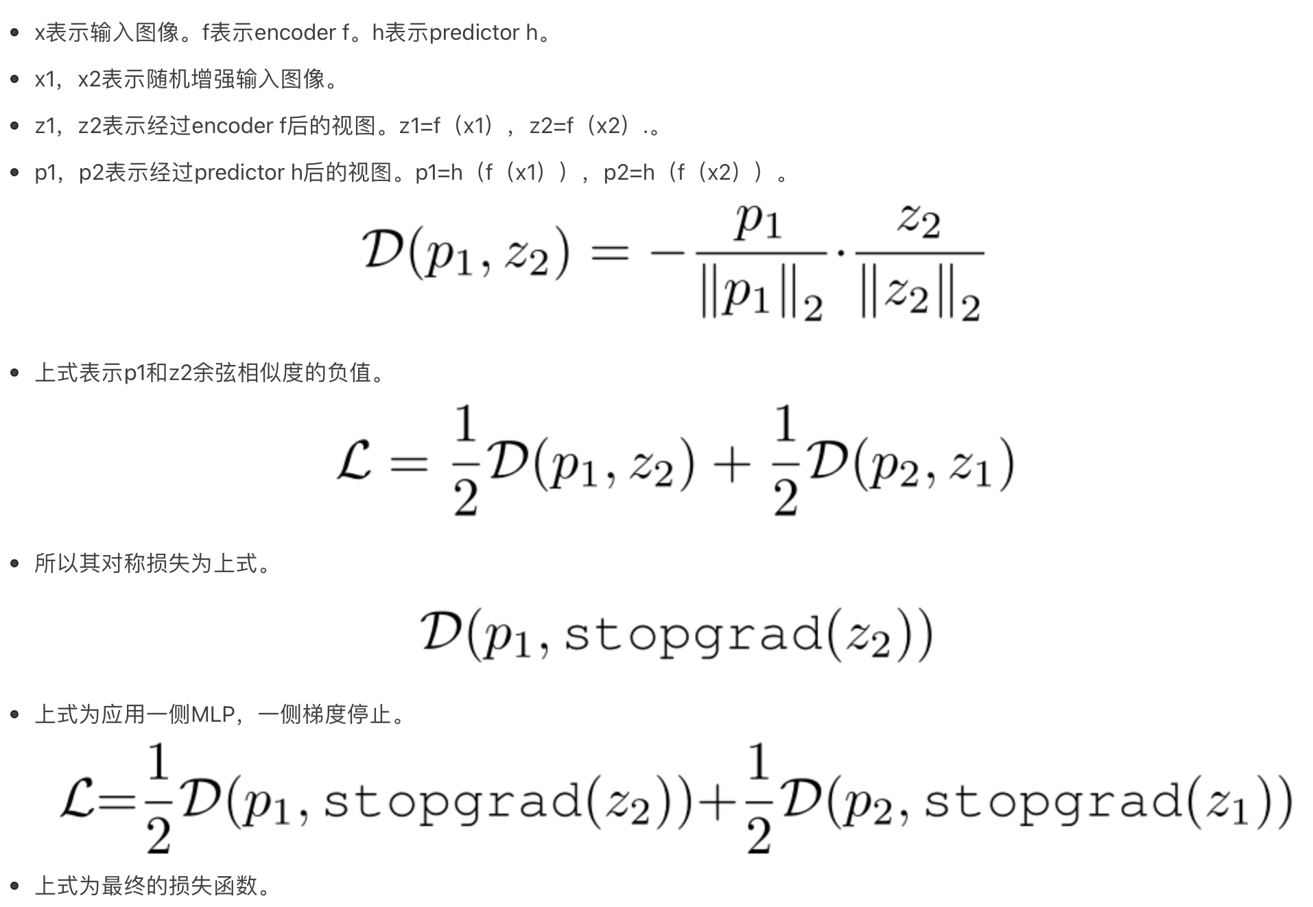 截屏2021-07-21 上午9.50.27.png