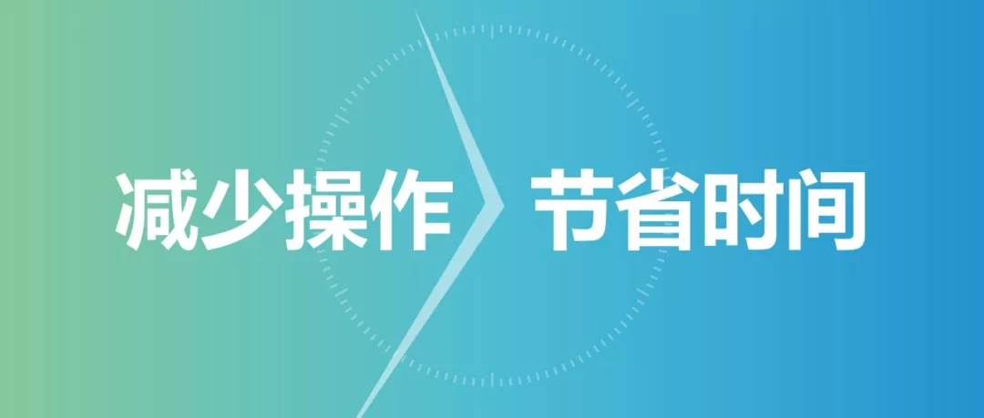 快速访问工具栏设置（win版本） - 图4