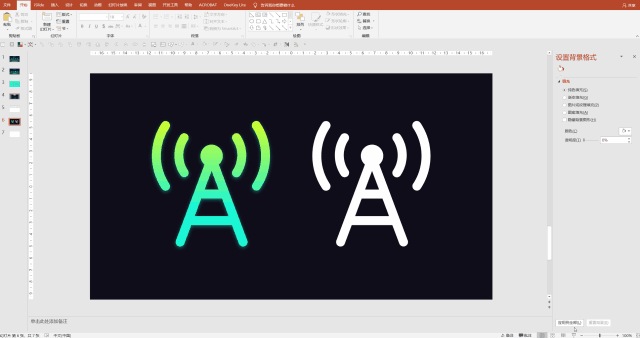 快速访问工具栏设置（win版本） - 图11