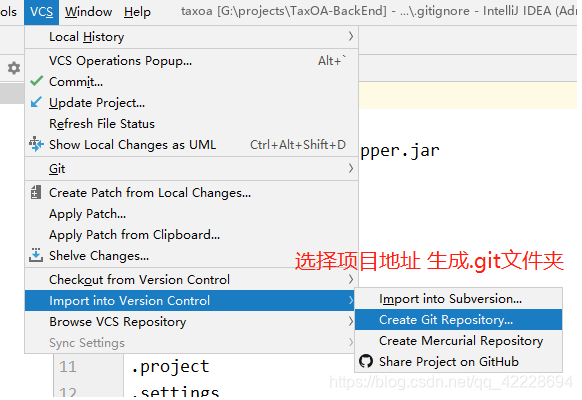 Git - 图2