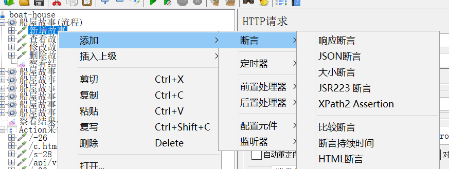 空标题文档 - 图11