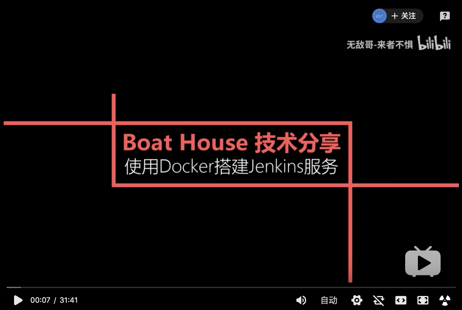 2020.5.05 Boat House社区共创项目 - 四组（禅道持续集成实践） - 图6