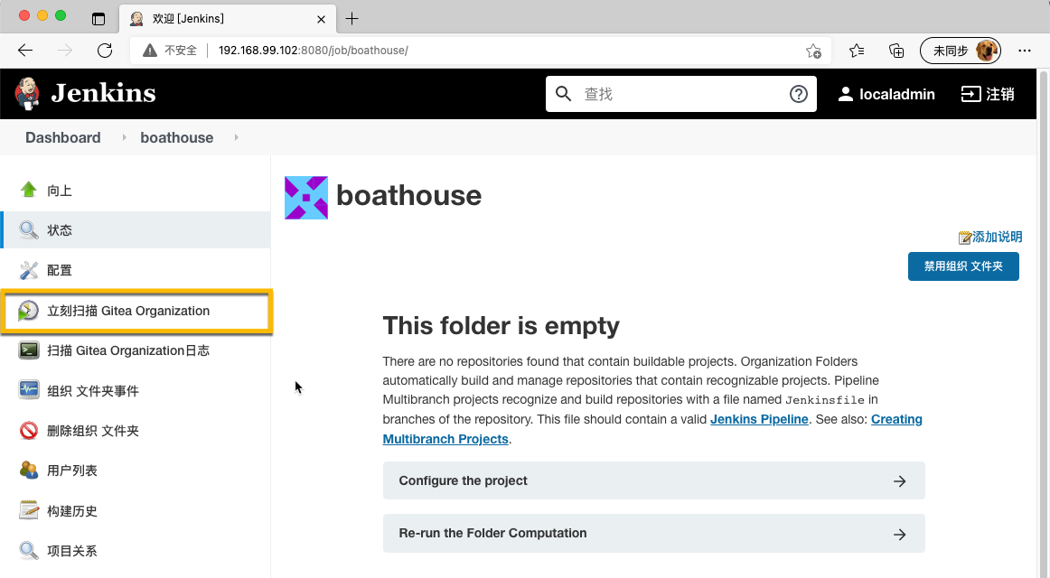 BHOL603 - 为hello-boathouse添加Jenkinsfile并完成基础流水线配置 - 图8